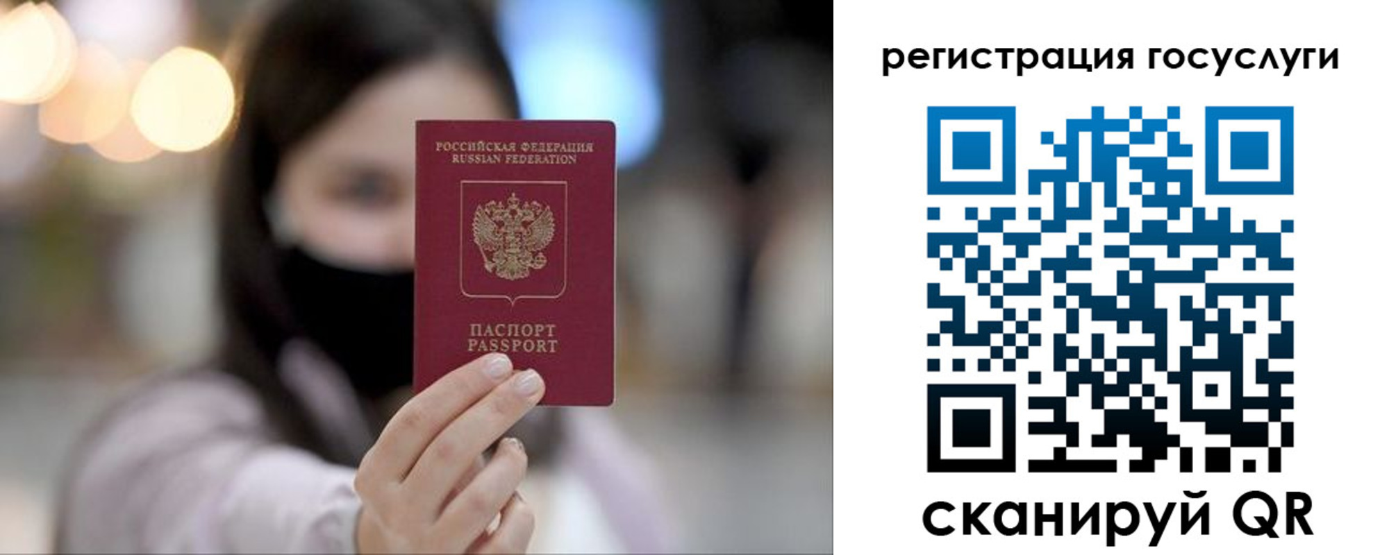 прописка для военкомата в Ростове
