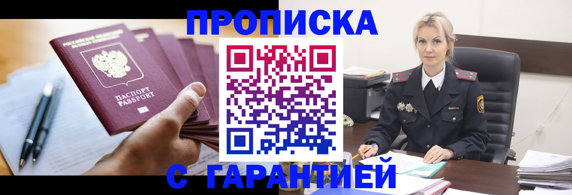 регистрация для дет. сада в Ростове